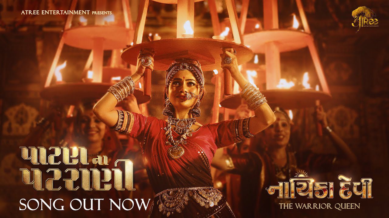 Patan Na Patrani - Song Cover Image