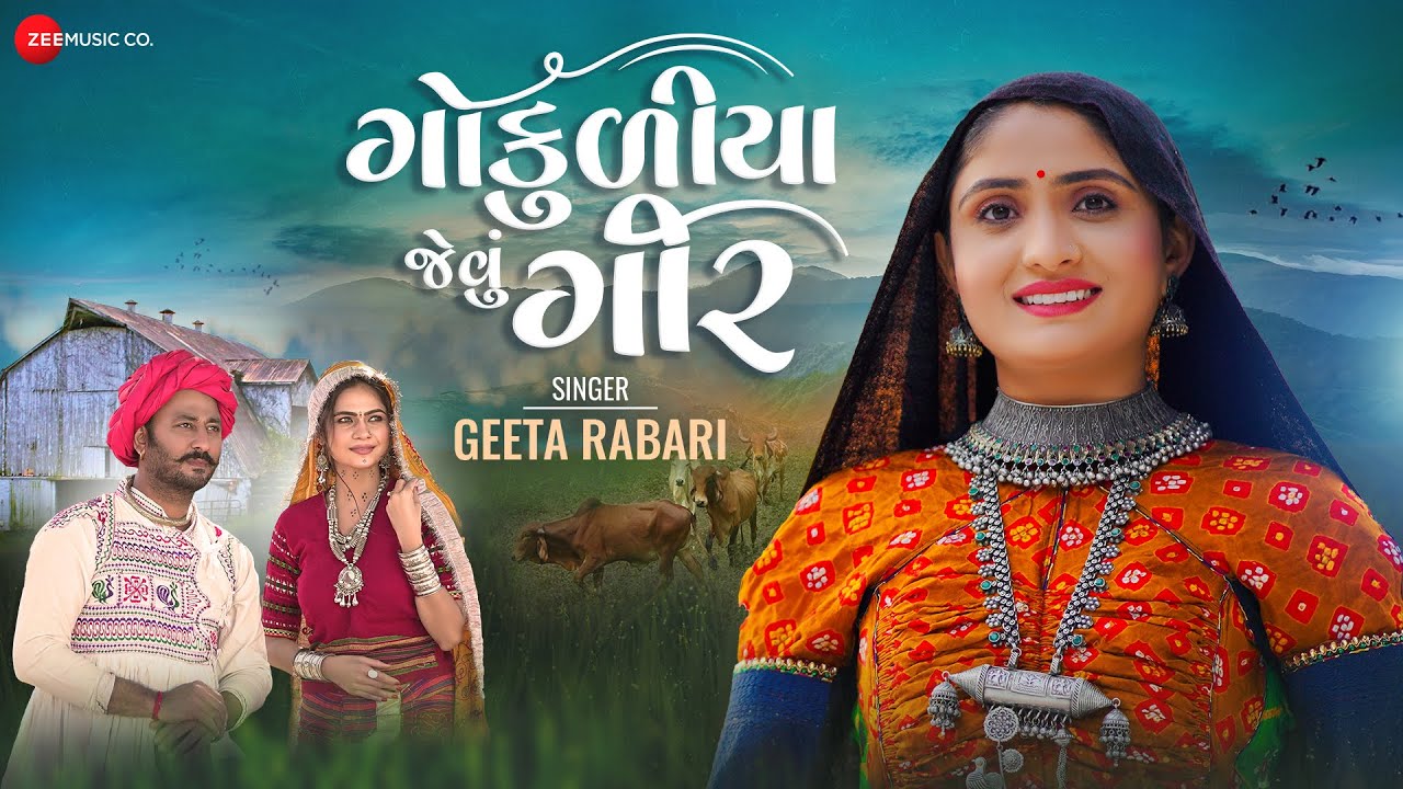 Gokuliya Jevu Gir - Song Cover Image