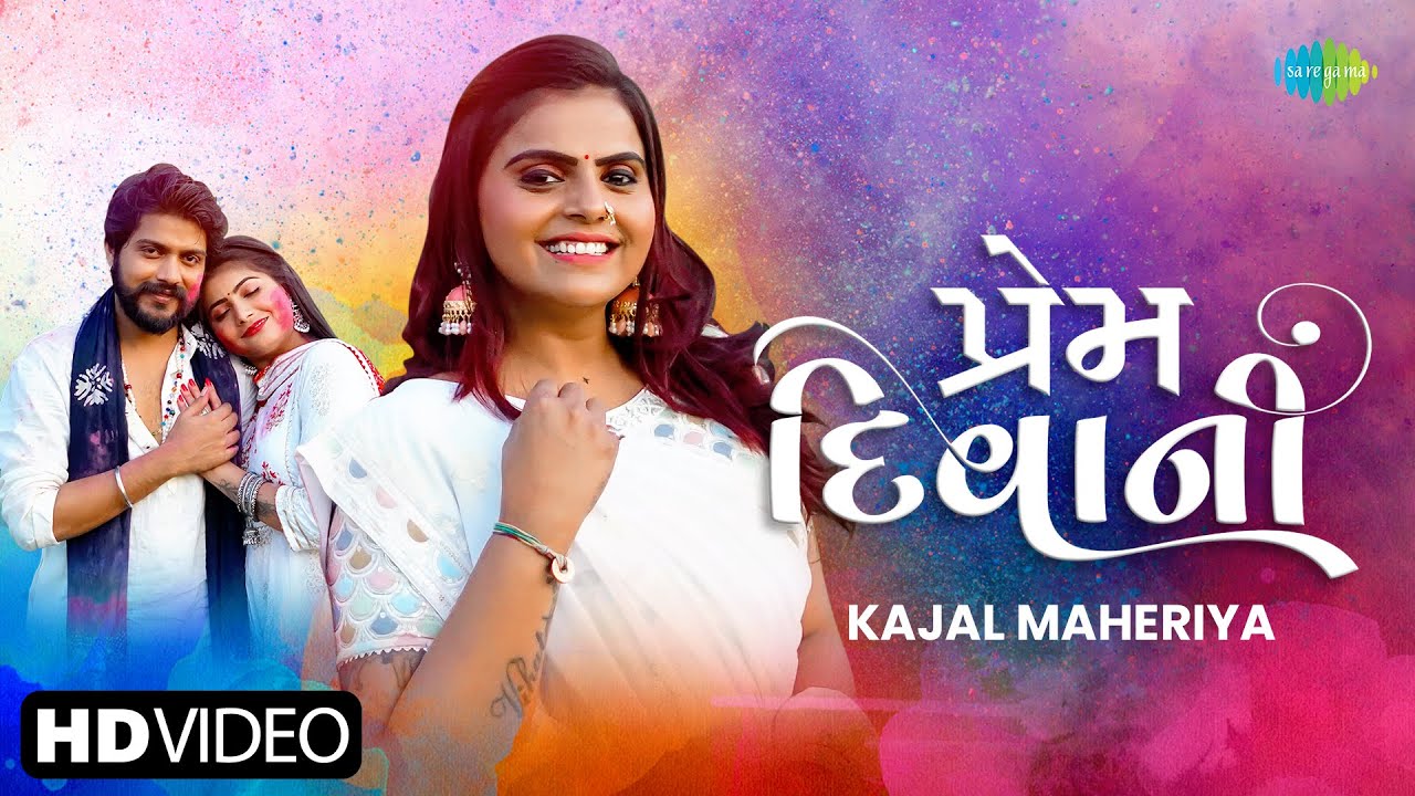 Prem Diwani - Song Cover Image
