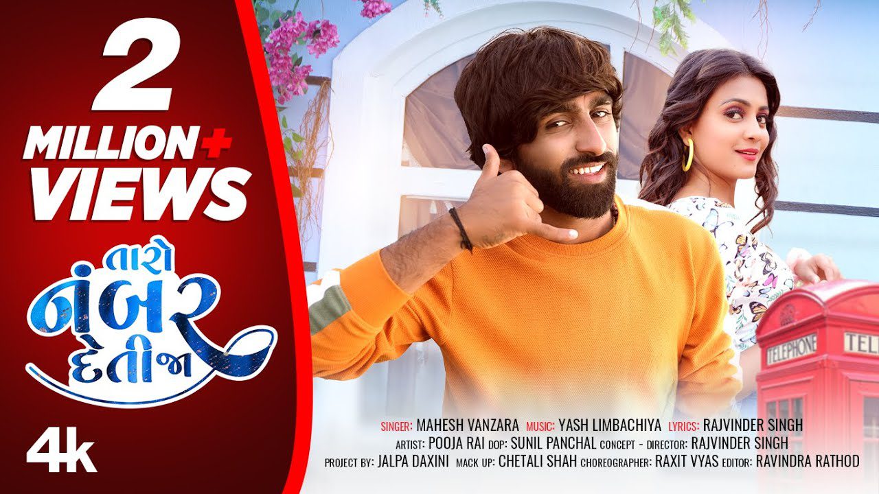 Taro Number Deti Jaa - Song Cover Image