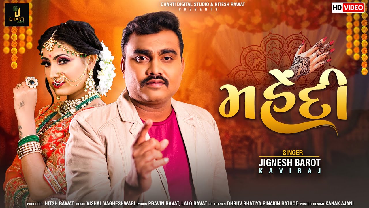 Mehndi - Song Cover Image