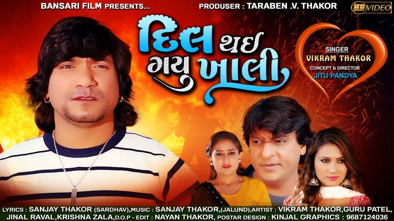 Dil Thay Gayu Khali - Song Cover Image