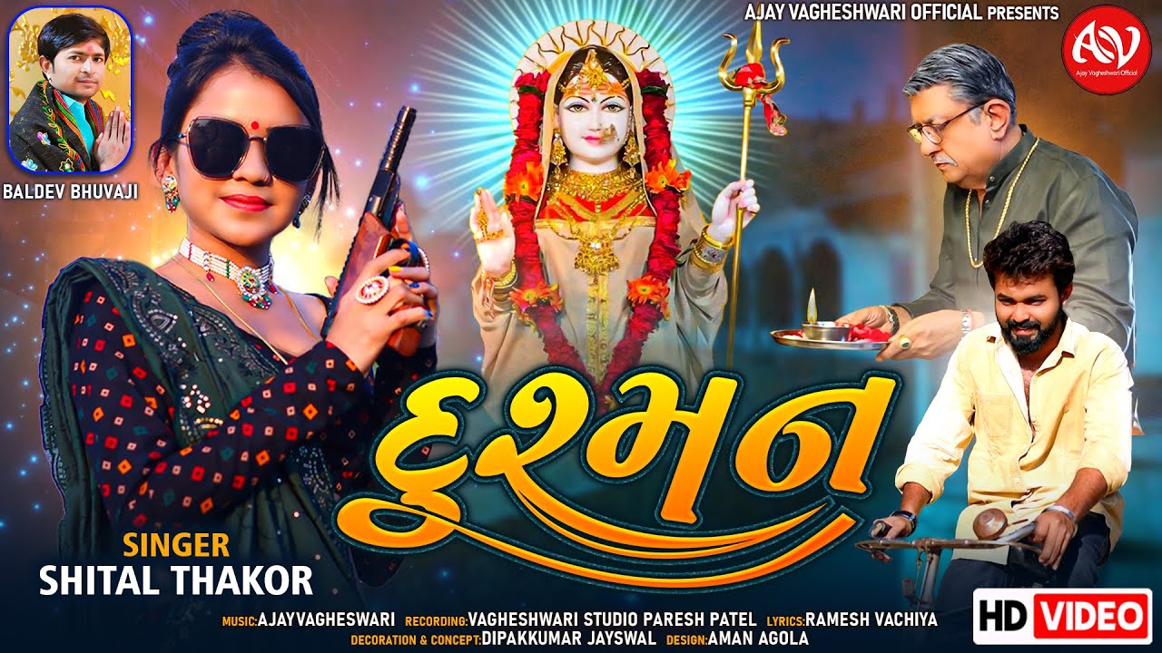 Dushman - Song Cover Image