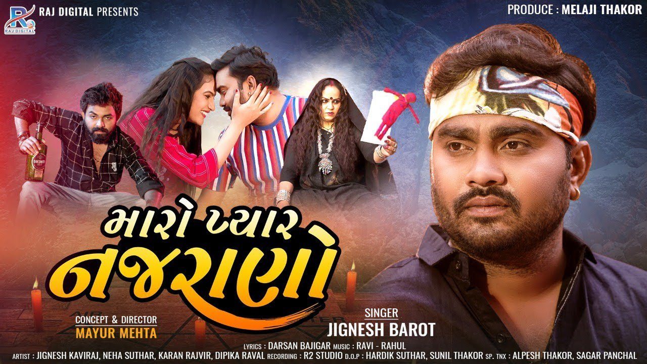 Maro Pyar Najarano - Song Cover Image