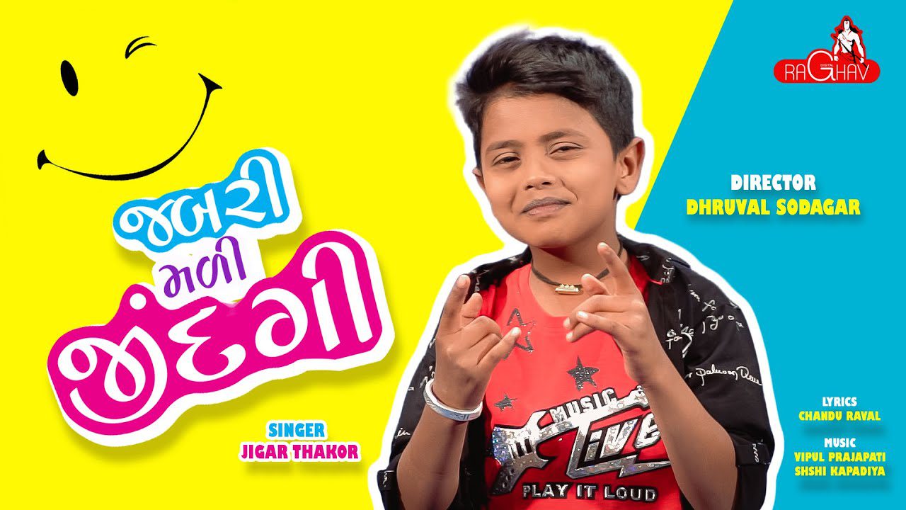 Jabri Mali Jindagi - Song Cover Image