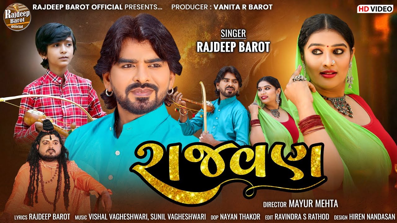 Rajvan - Song Cover Image