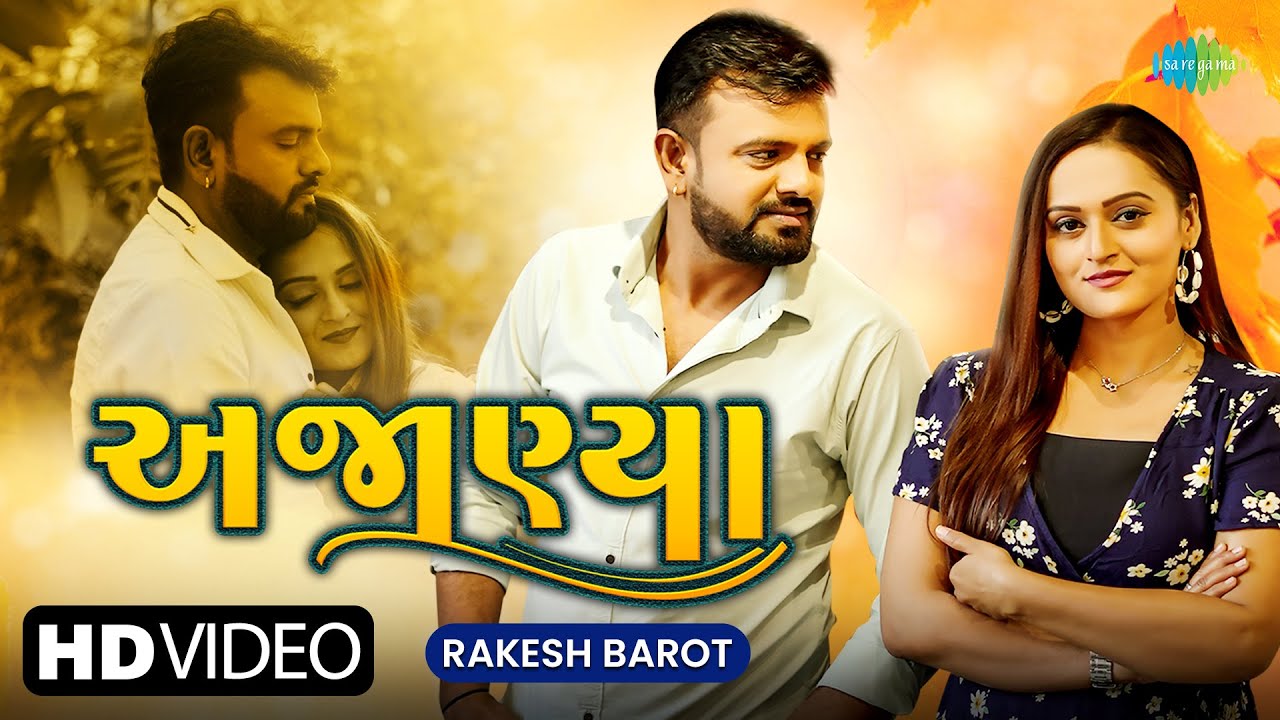 Ajanya - Song Cover Image