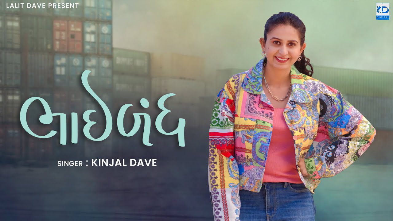 Bhaibandh - Song Cover Image