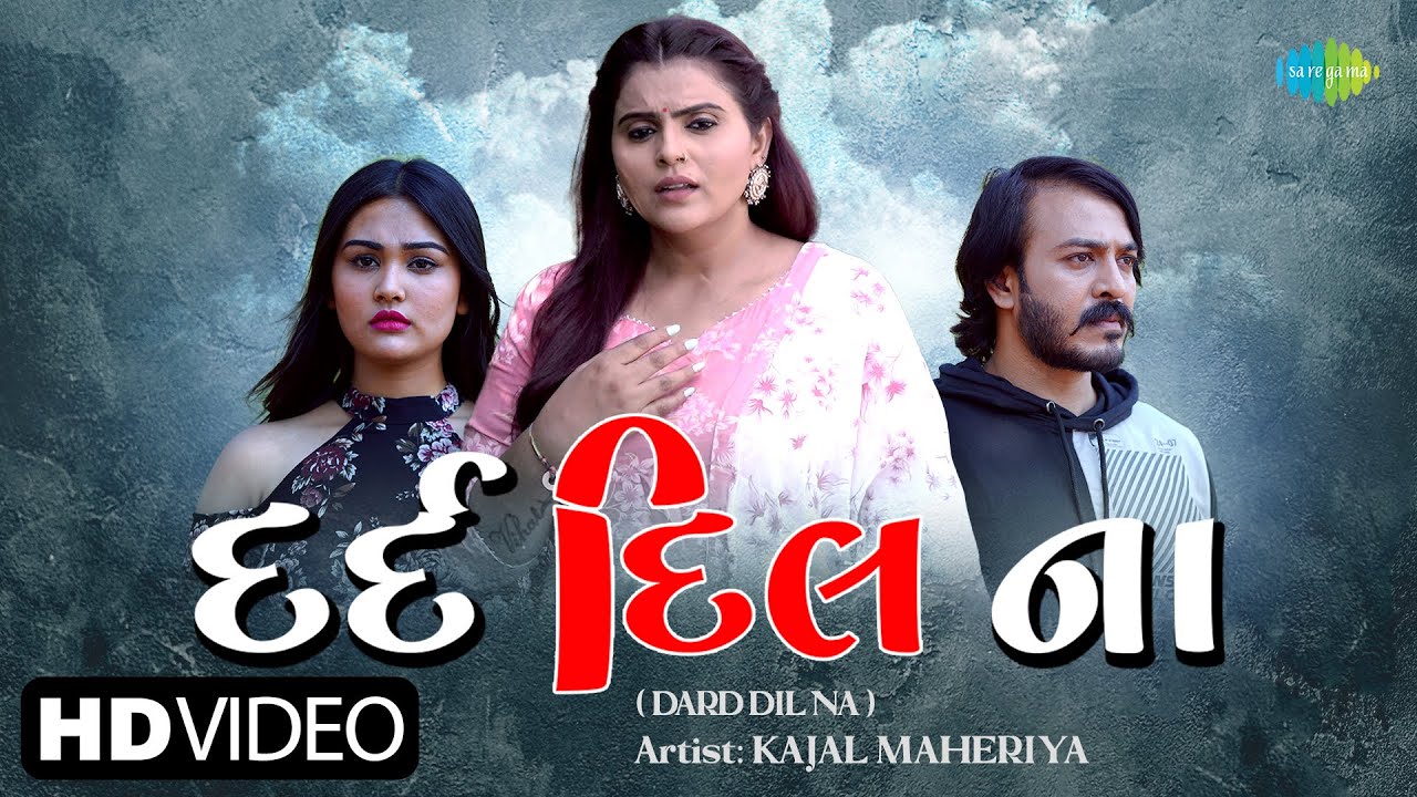 Dard Dil Na - Song Cover Image
