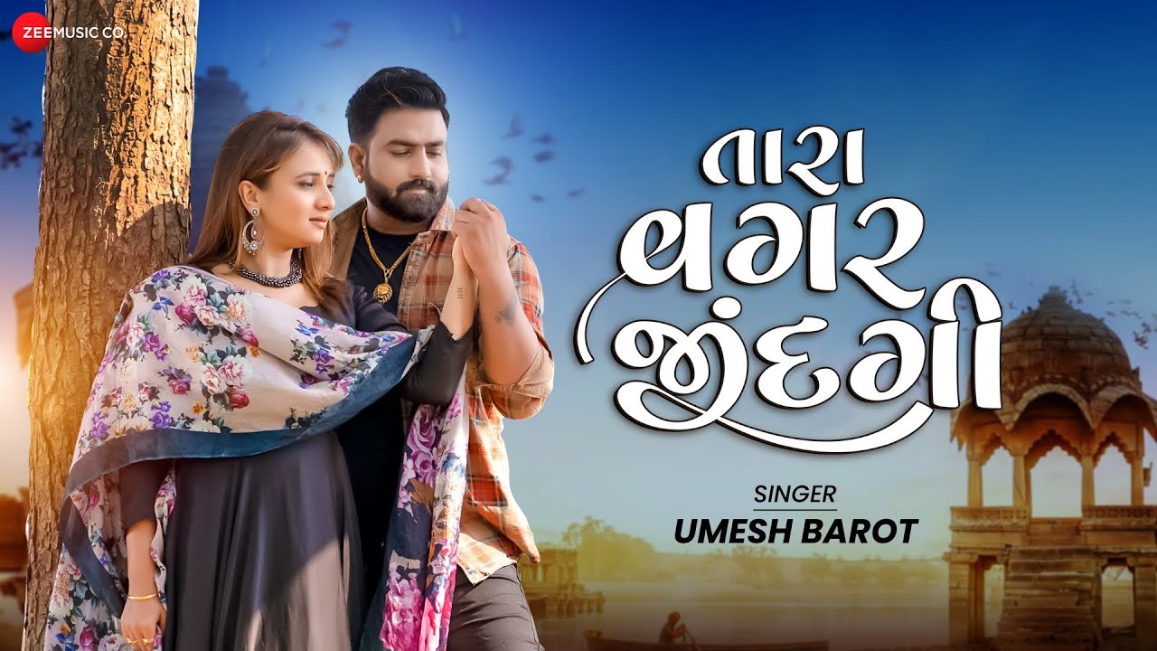 Tara Vagar Jindagi - Song Cover Image