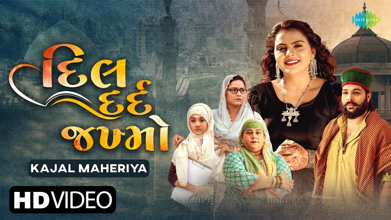Dil Dard Jakhmo - Song Cover Image