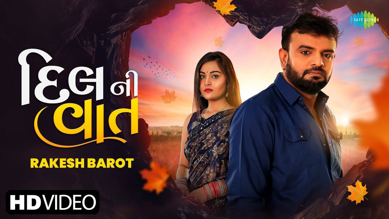 Dil Ni Vaat - Song Cover Image