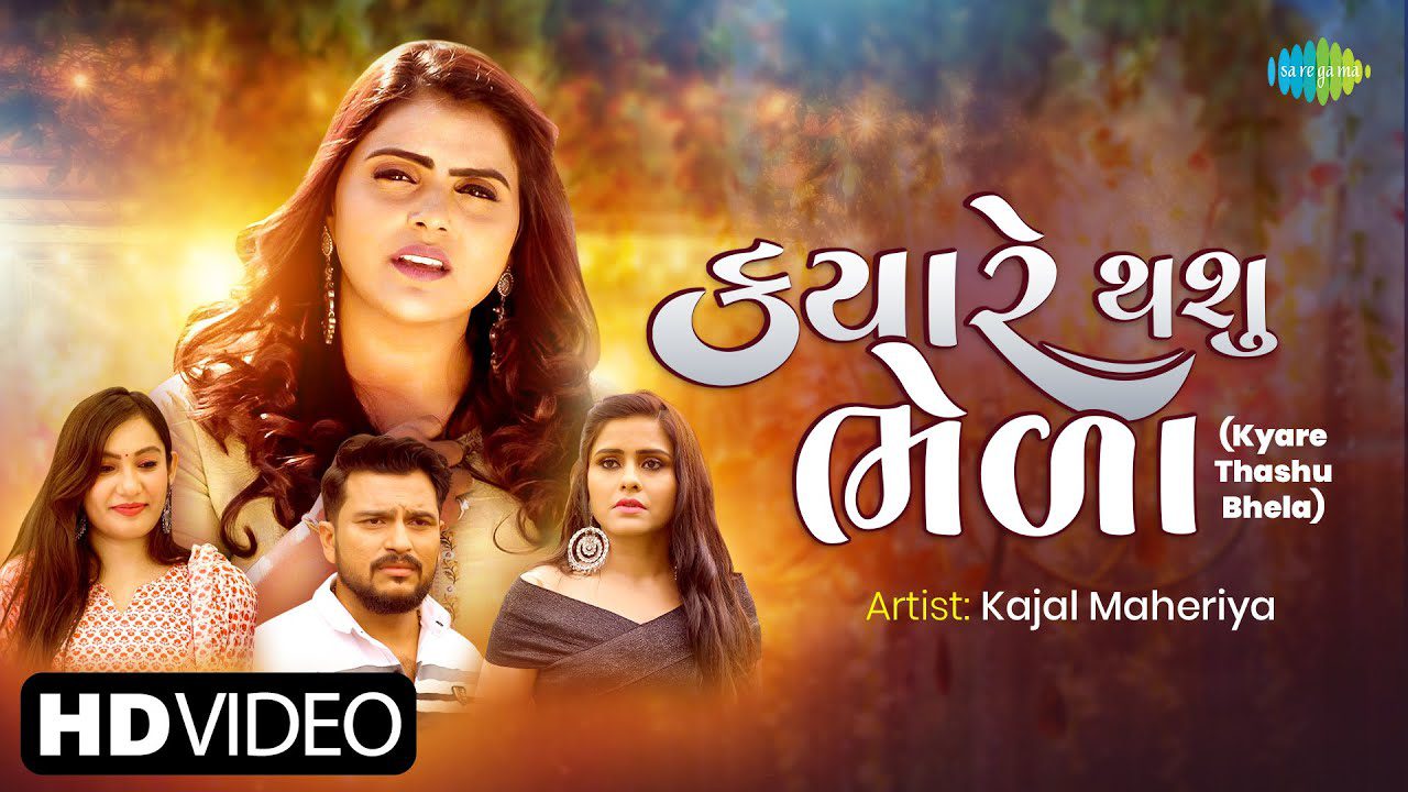 Kyare Thashu Bhela - Song Cover Image