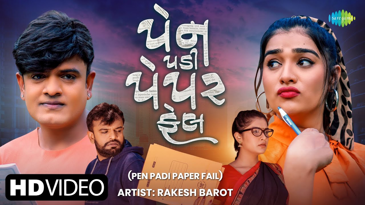 Pen Padi Paper Fail - Song Cover Image