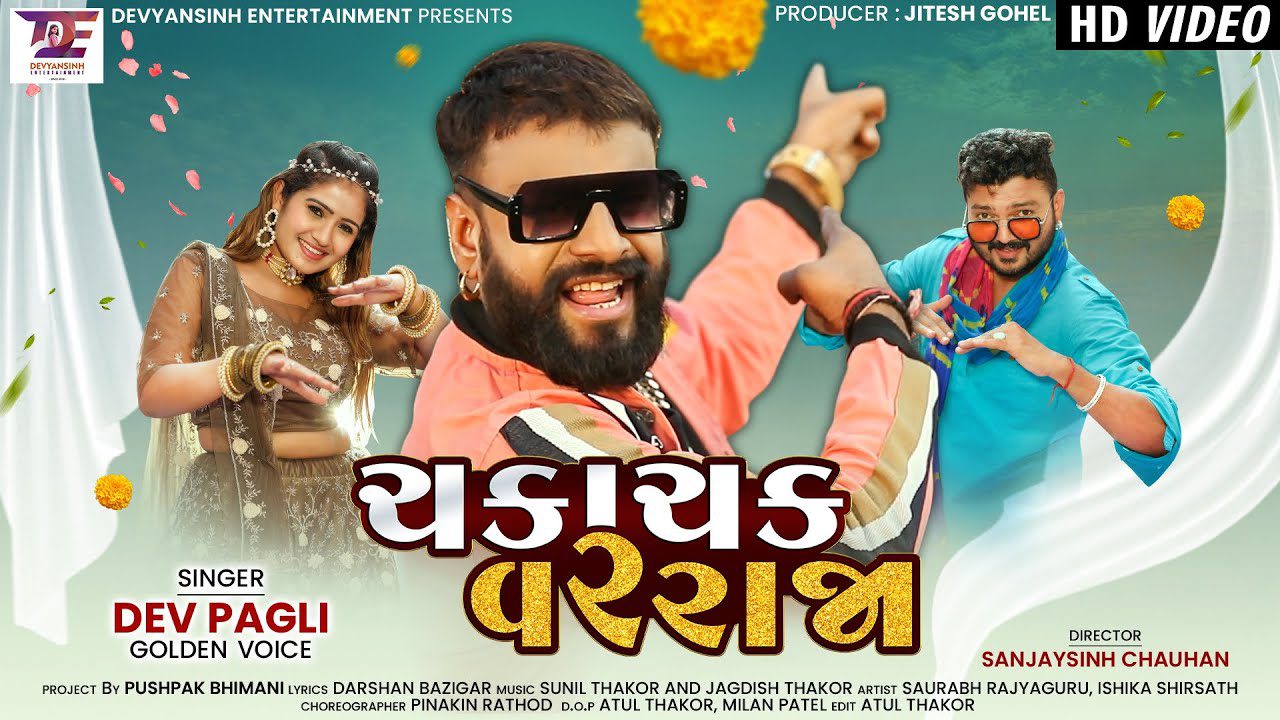 Chakachak Varraja - Song Cover Image