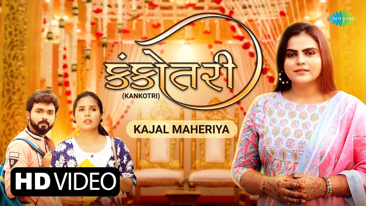 Kankotri - Song Cover Image
