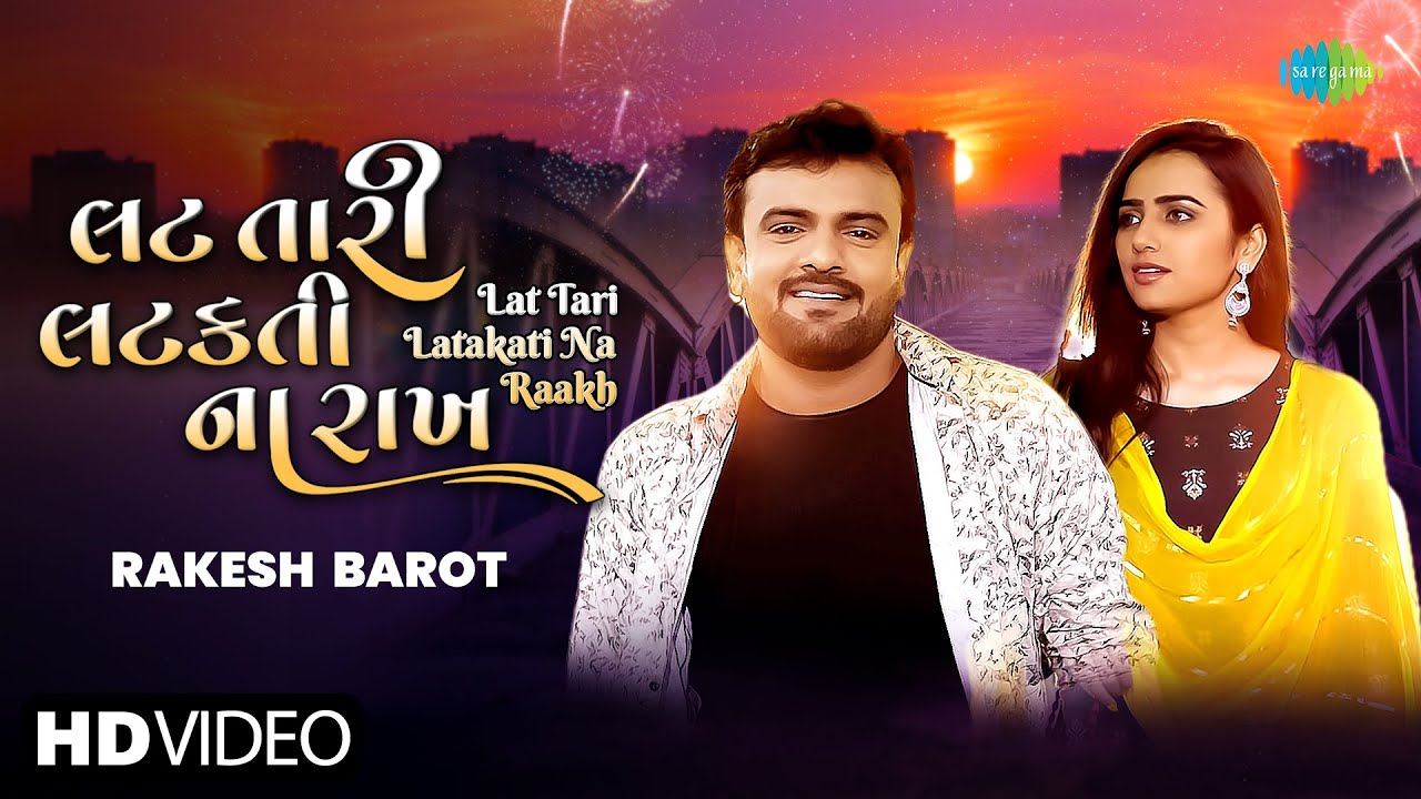 Lat Tari Latakati Na Raakh - Song Cover Image