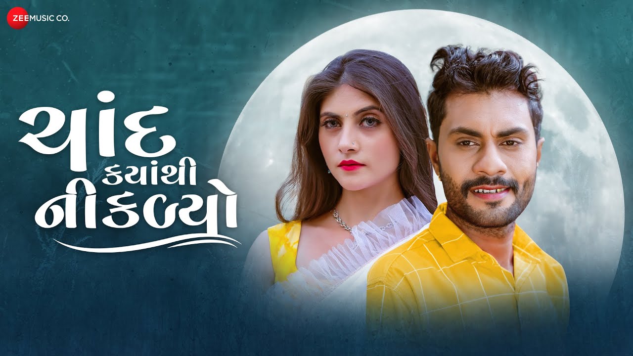 Chand Kya Thi Nikalyo - Song Cover Image