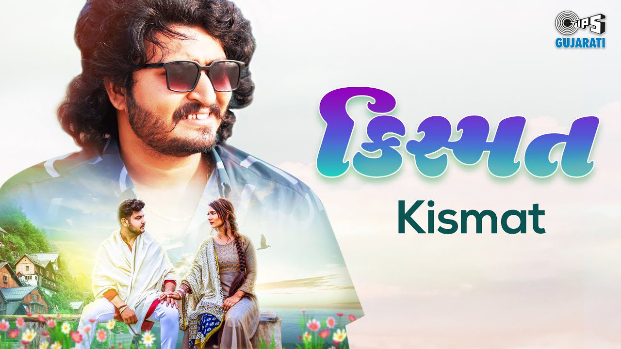 Kismat - Song Cover Image