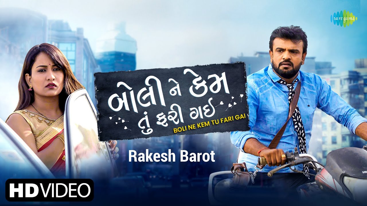 Boli Ne Kem Tu Fari Gai - Song Cover Image