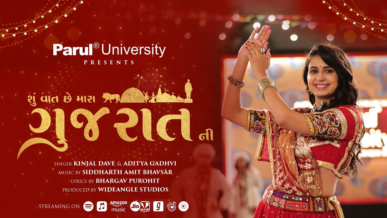 Shu Vaat Che Mara Gujarat Ni - Song Cover Image