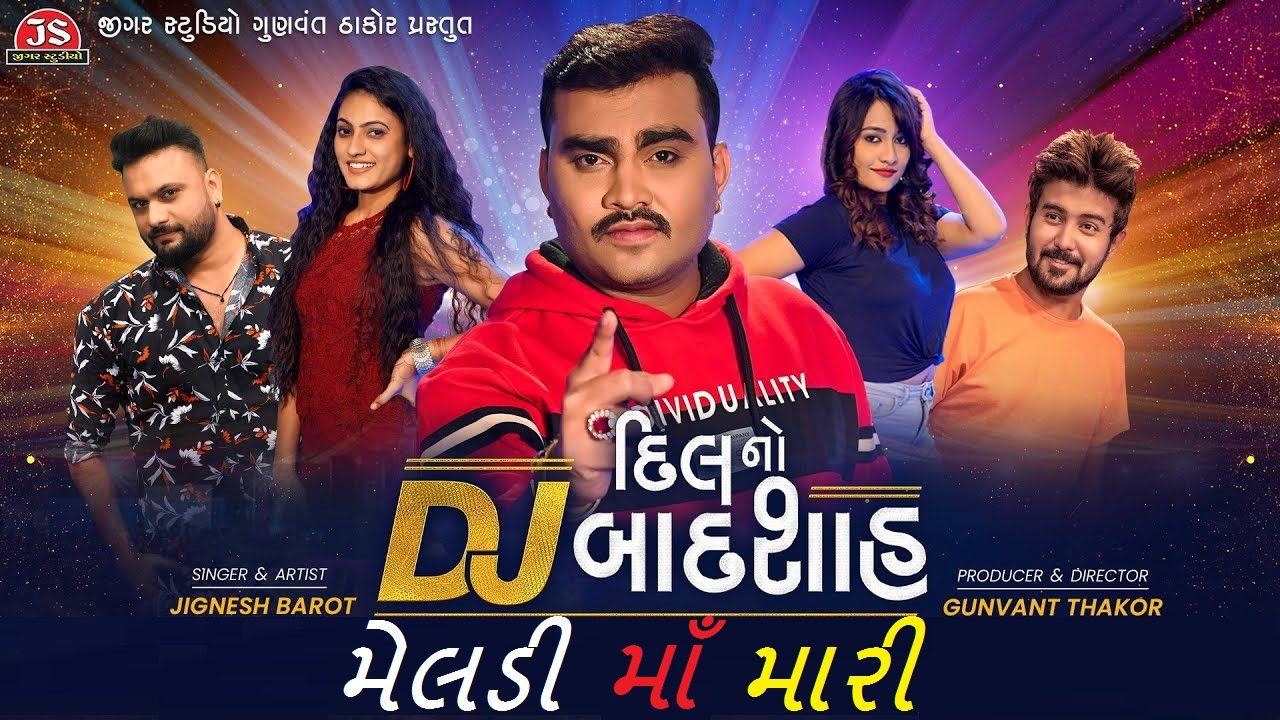 Meldi Maa Mari - Song Cover Image