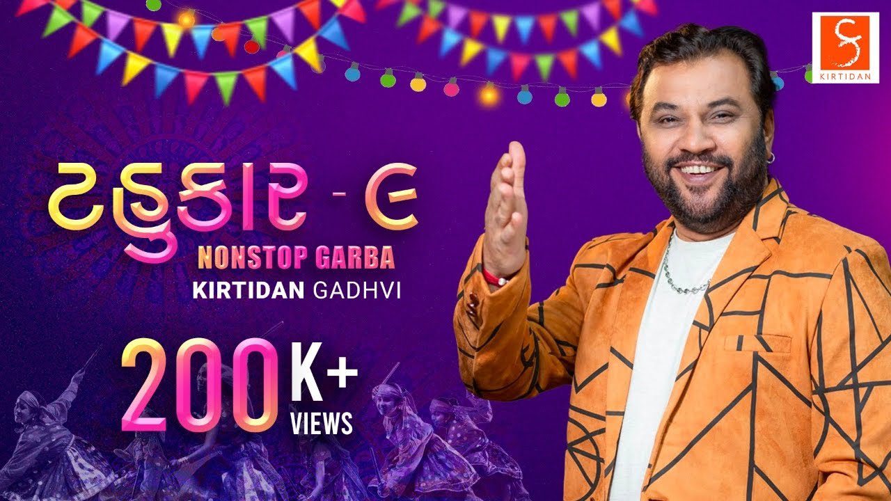 Mamta Ni Murat Bani - Song Cover Image