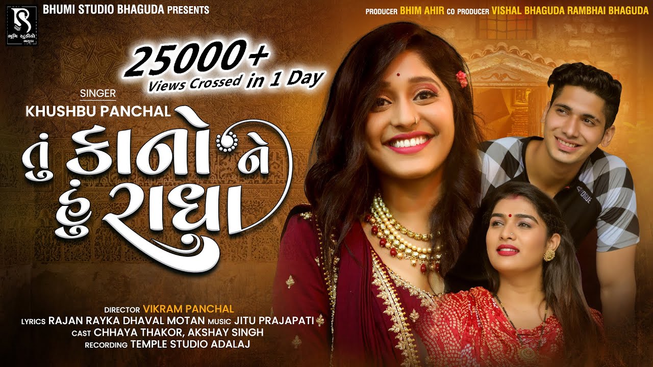 Tu Kano Ne Hu Radha - Song Cover Image