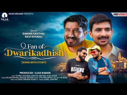 Fan Of Dwarkadhish - Song Cover Image