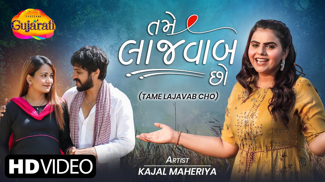 Tame Lajavab Cho - Song Cover Image