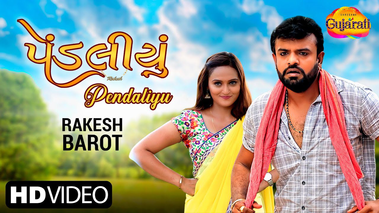 Pendaliyu - Song Cover Image