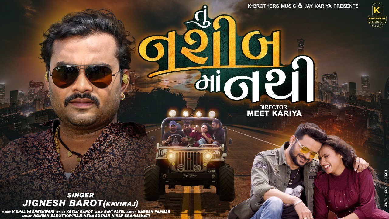 Tu Nasib Ma Nathi - Song Cover Image