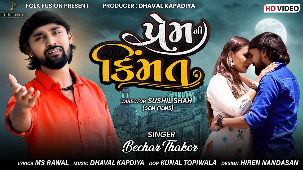 Prem Ni Kimmat - Song Cover Image