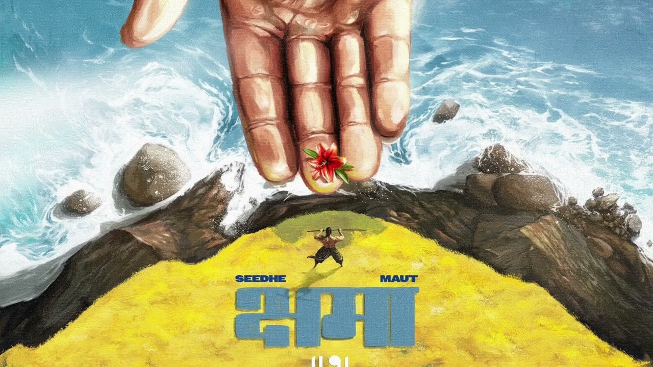 Brahamachari - Song Cover Image