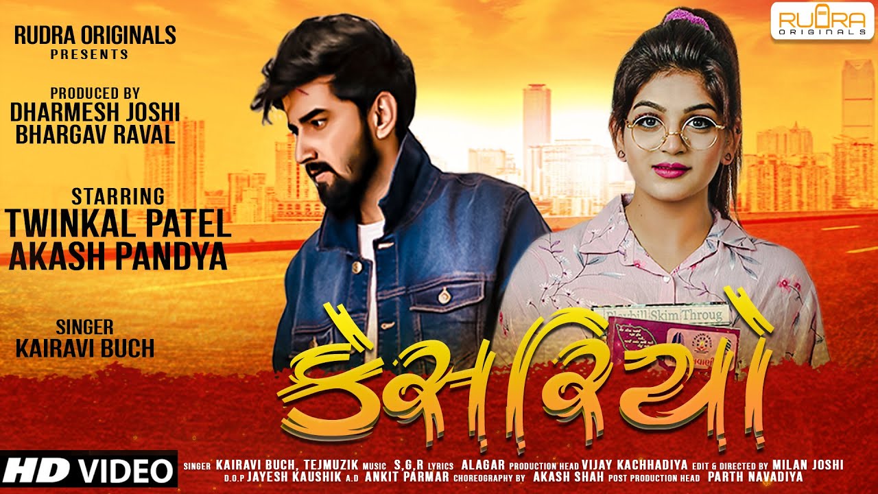 Kesariyo - Song Cover Image