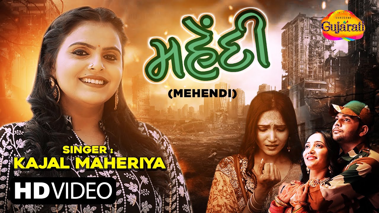 Mahendi - Song Cover Image