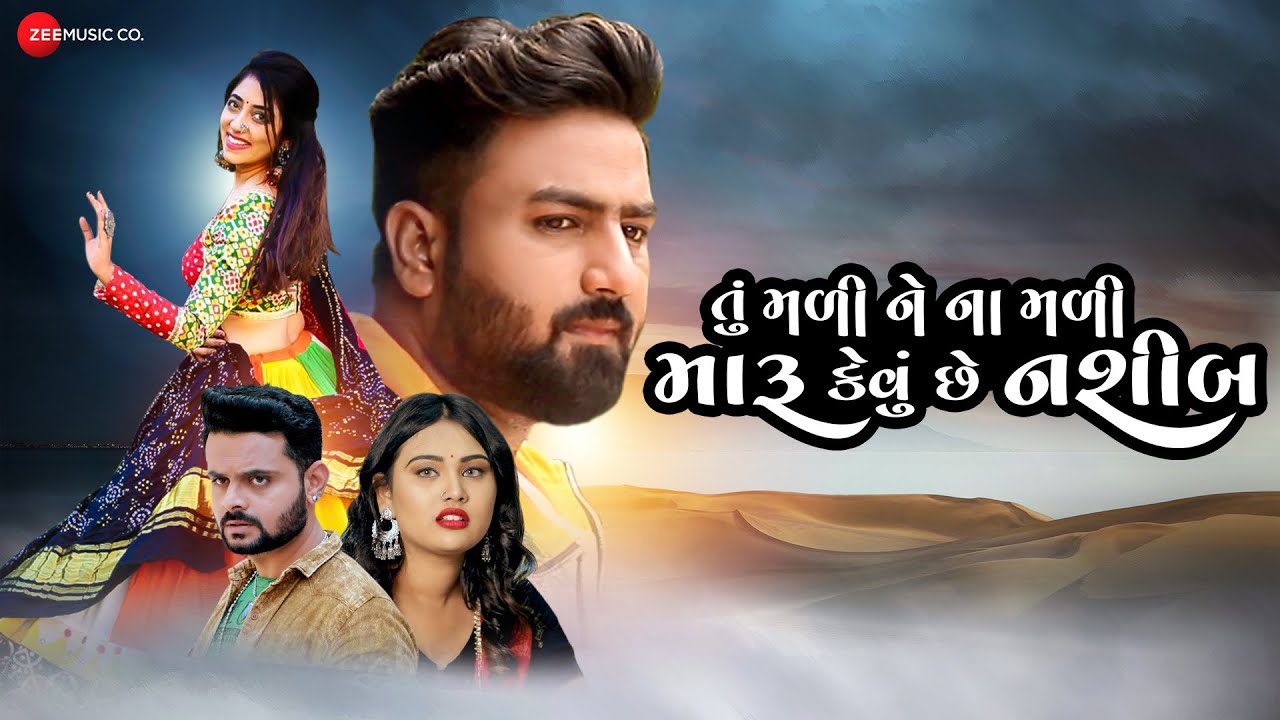 Tu Madi Ne Na Madi Maaru Kevu Che Naseeb - Song Cover Image