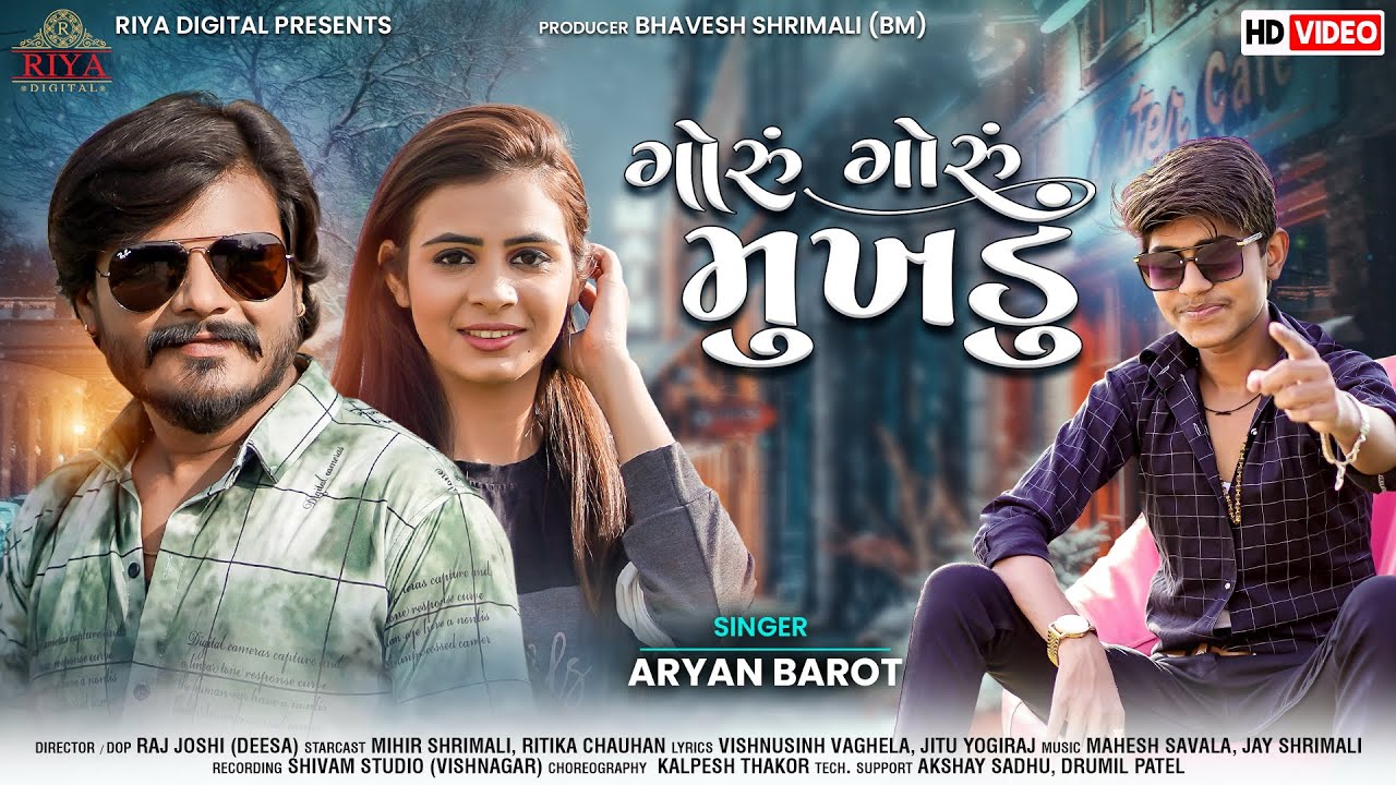Goru Goru Mukhadu - Song Cover Image