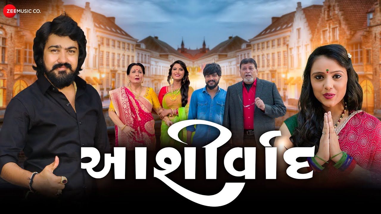 Ashirvad - Song Cover Image