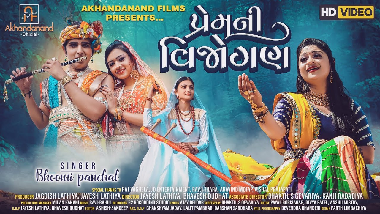Prem Ni Vijogan - Song Cover Image