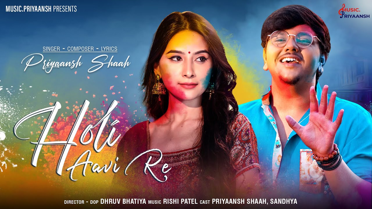 Holi Aavi Re - Song Cover Image