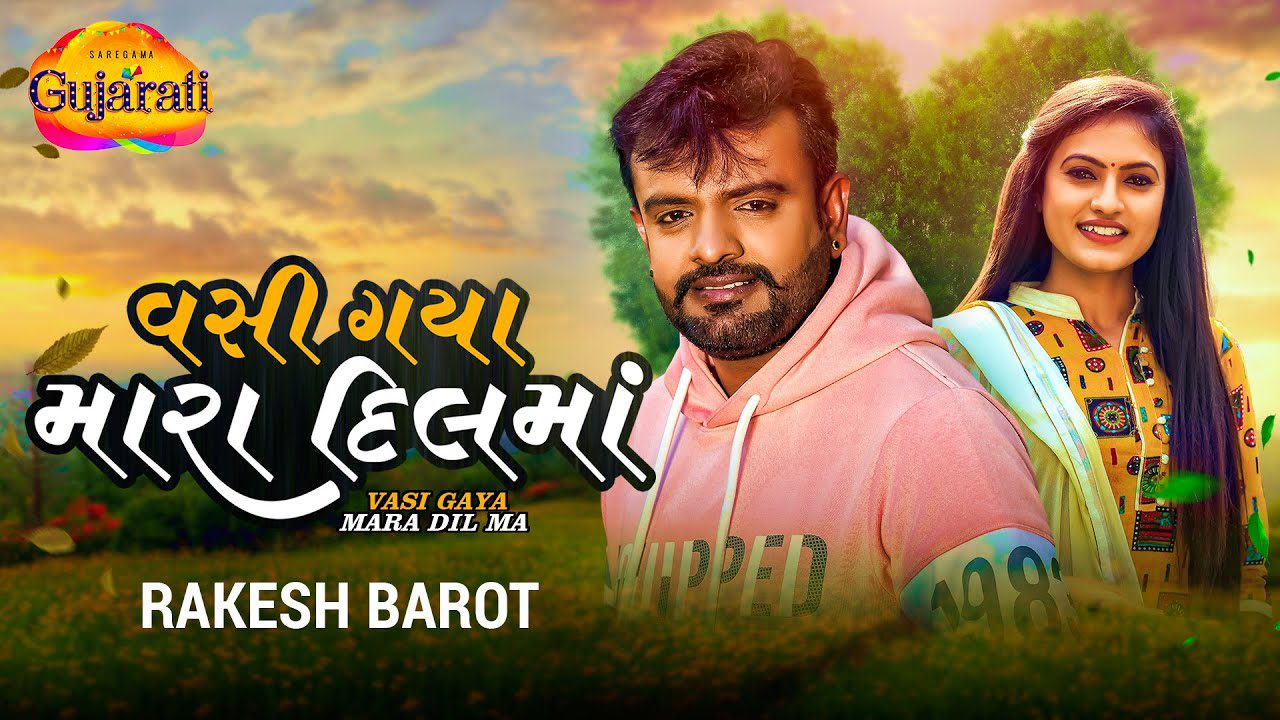 Vasi Gaya Mara Dil Ma - Song Cover Image