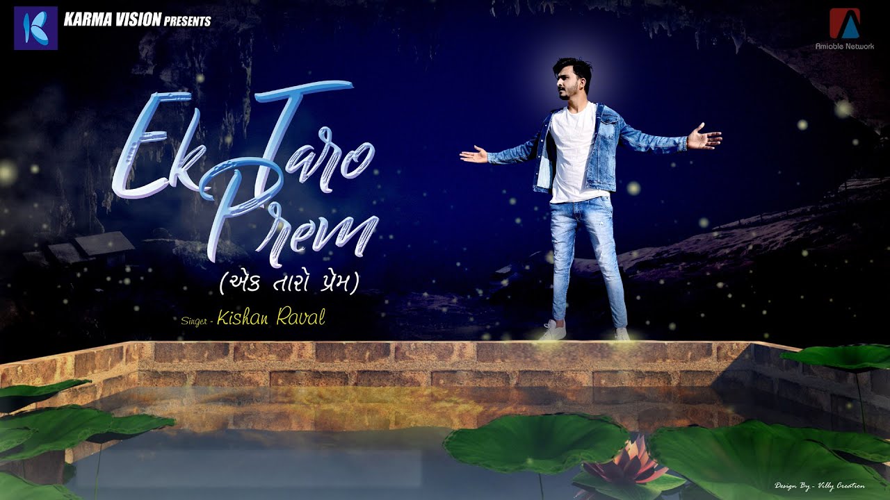 Ek Taro Prem - Song Cover Image