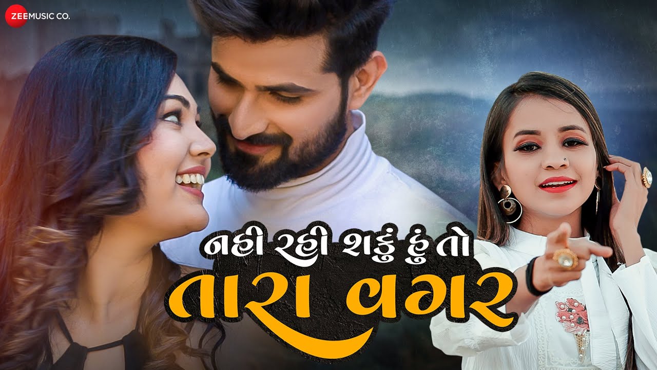 Nahi Rahi Shaku Hu Toh Tara Vagar - Song Cover Image