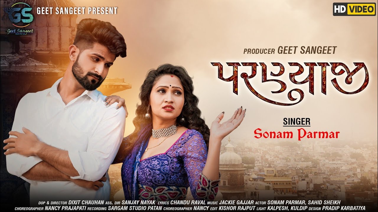 Paranyaji - Song Cover Image