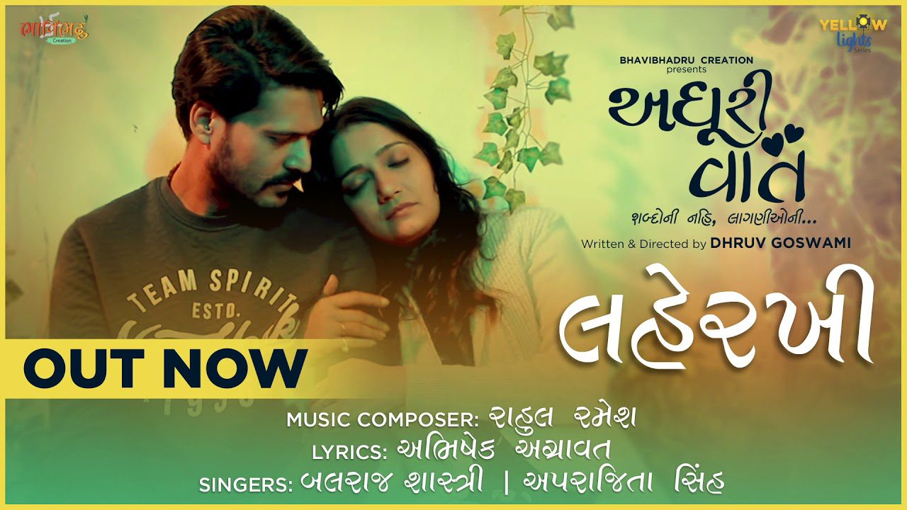 Laherkhi - Song Cover Image