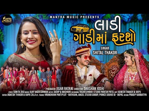 Ladi Gadi Ma Farasho - Song Cover Image