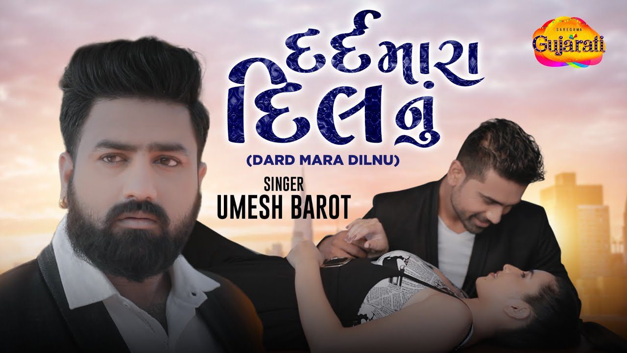 Dard Mara Dilnu - Song Cover Image