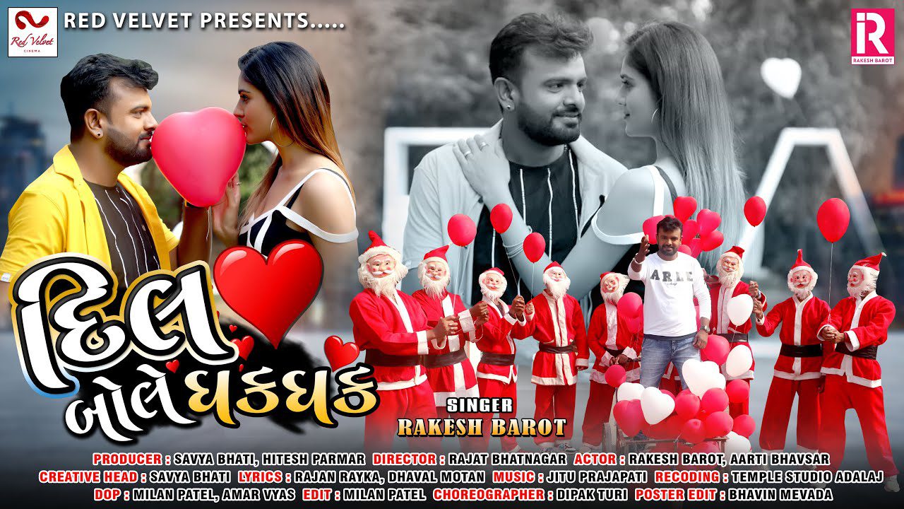 Dil Bole Dhak Dhak - Song Cover Image