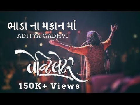 Bhada Na Makan Ma - Song Cover Image